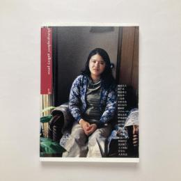 photographers' gallery press no.6