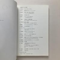 photographers' gallery press no.6