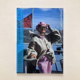 photographers' gallery press no.5
