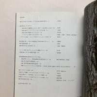 photographers' gallery press no.5
