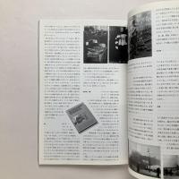 photographers' gallery press no.5