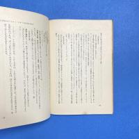 現代マスコミ・スター（除籍本）
