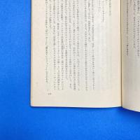 現代マスコミ・スター（除籍本）