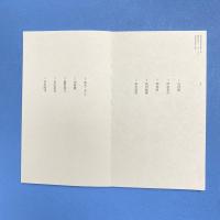 災害と文化芸術 第三の記録