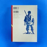 白土三平論