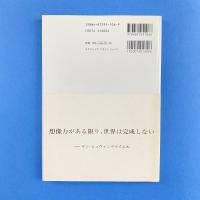 オールアバウト シュヴァンクマイエル
