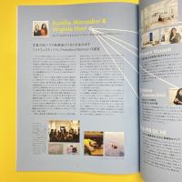 IMA 2018 Summer Vol.24 特集：ミレニアル世代の“イット”フォトグラファーたち
