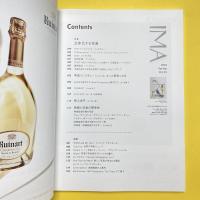 IMA 2018 Spring Vol.23 特集：立体化する写真