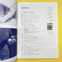 IMA 2017 Autumn Vol.21 特集：再評価される写真技法