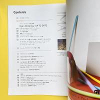 IMA 2016 Spring Vol.15 特集：ライアン・マッギンレー責任編集号
