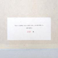 辻まこと全画集 15冊揃