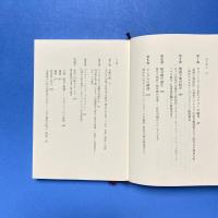 暗号解読 新潮文庫版 上・下