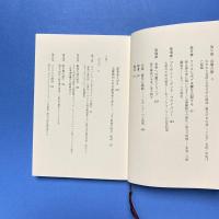 暗号解読 新潮文庫版 上・下