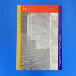 A Quiet Sun／田口和奈展 カタログ