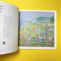 桑久保徹 A Calendar for Painters without Time Sense. 12/12 図録