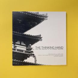 The Thinking Hand:Tools and Traditions of Japanese Carpenter カタログ