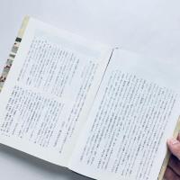 聞き書 石川の食事（日本の食生活全集17）