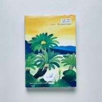 聞き書 鹿児島の食事（日本の食生活全集46）