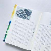 聞き書 鹿児島の食事（日本の食生活全集46）