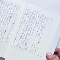 林家木久蔵の子ども落語 その5 まぬけな人たち編