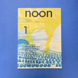 noon Vol.1 2009 Violence of the Spectacle