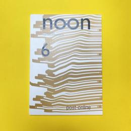 noon Vol.6 2016 post-online