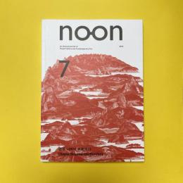 noon Vol.6 2018 Utopia Beyond the Borders