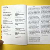noon Vol.6 2018 Utopia Beyond the Borders