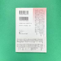 妣たちの国 石牟礼道子詩歌文集