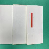 川端康成 作品論