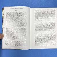 大巻伸嗣個展「地平線のゆくえ」ブックレット