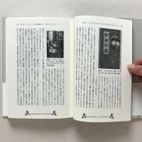 立ちどまらない少女たち　〈少女マンガ〉的想像力のゆくえ