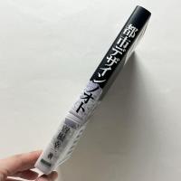 都市デザインノオト