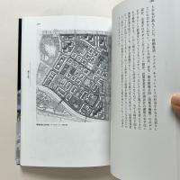 都市デザインノオト