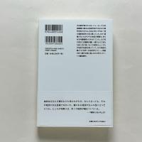 非在の街
