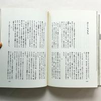インク壺
