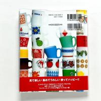 ファイヤーキング マグ図鑑