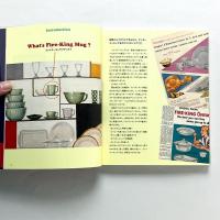 ファイヤーキング マグ図鑑