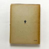 博物誌 1957