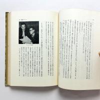 上方笑芸見聞録