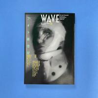 WAVE ウェイヴ 18 特集：フォト新世紀