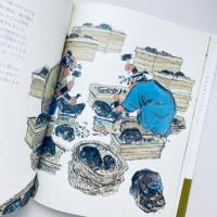 図説 日本の文化をさぐる１　日本の鉄