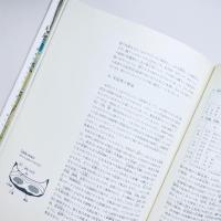 図説 日本の文化をさぐる１　日本の鉄