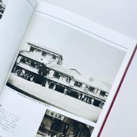 写真集 明治ジャパン：風俗編