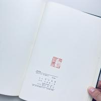 風俗訳譜
