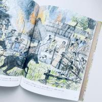 歴史を旅する絵本 戦国時代の村の生活：和泉国いりやまだ村の一年