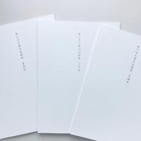 会報『JAGDA Report』189号 東日本大震災記録集（岩手県、宮城県、福島県）