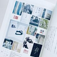 会報『JAGDA Report』189号 東日本大震災記録集（岩手県、宮城県、福島県）