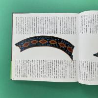ムパタ画集 S.G.Mpata