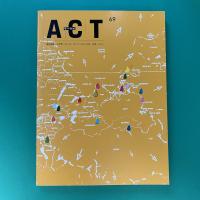 ACT 藝術觀點 69｜Art Critique of Taiwan：新芸術祭革命ー夢みる人のクロスロード